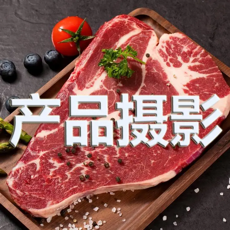 顺义720度全景展示附近制作