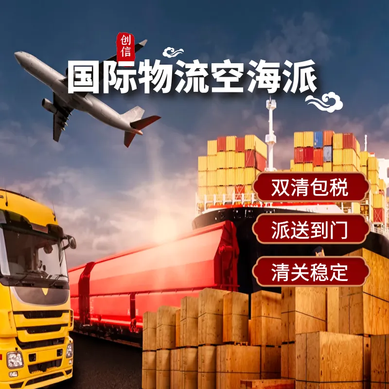 鞋架床 发美国 海运 双清包税门到门 海派空派快递