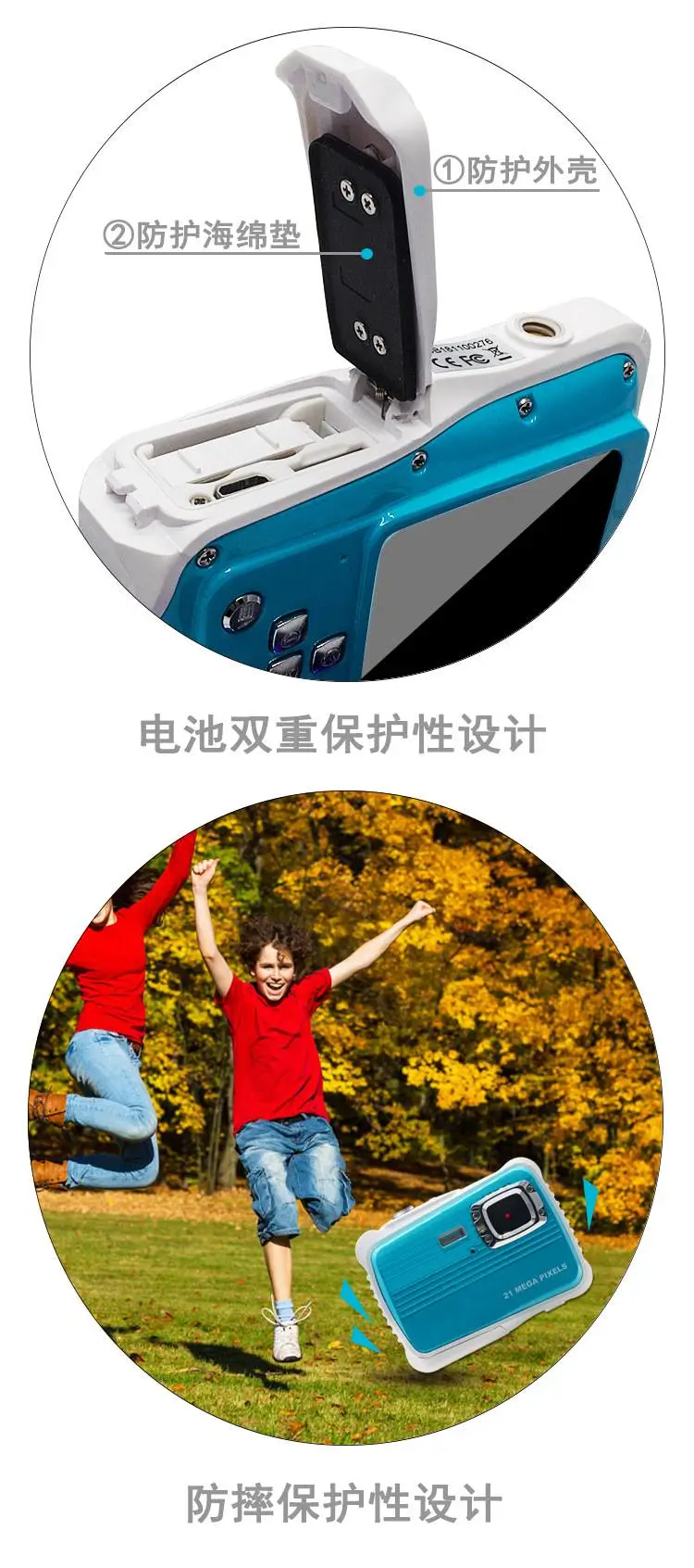 收尾2