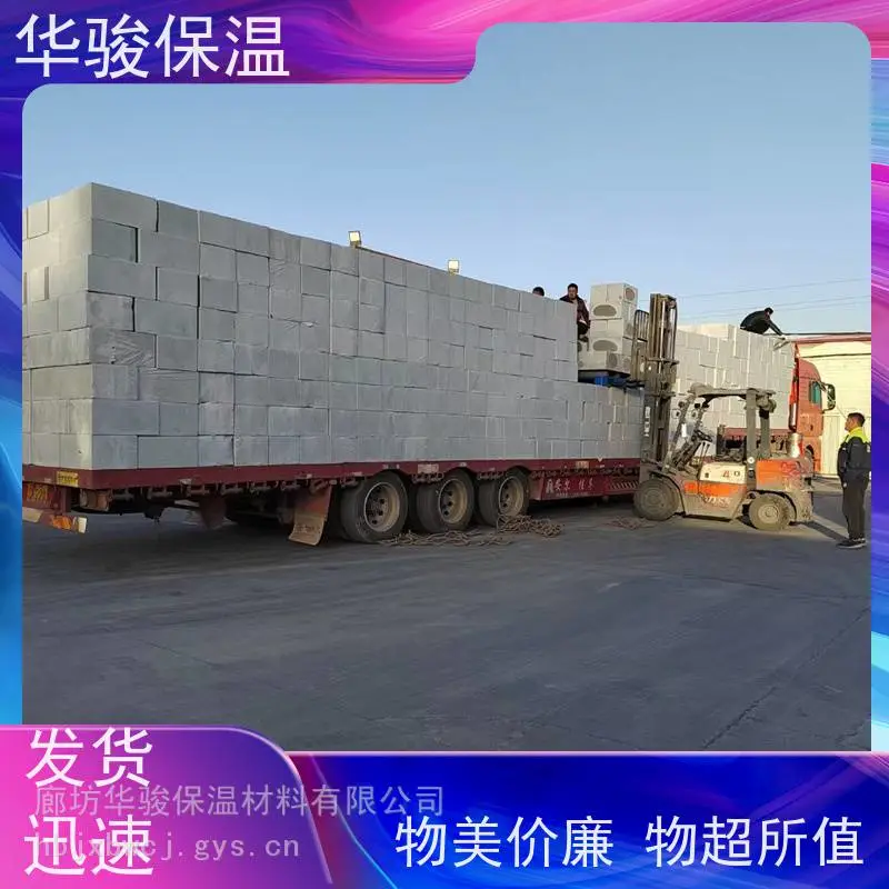 防火隔离带用发泡水泥专用定做厂家
