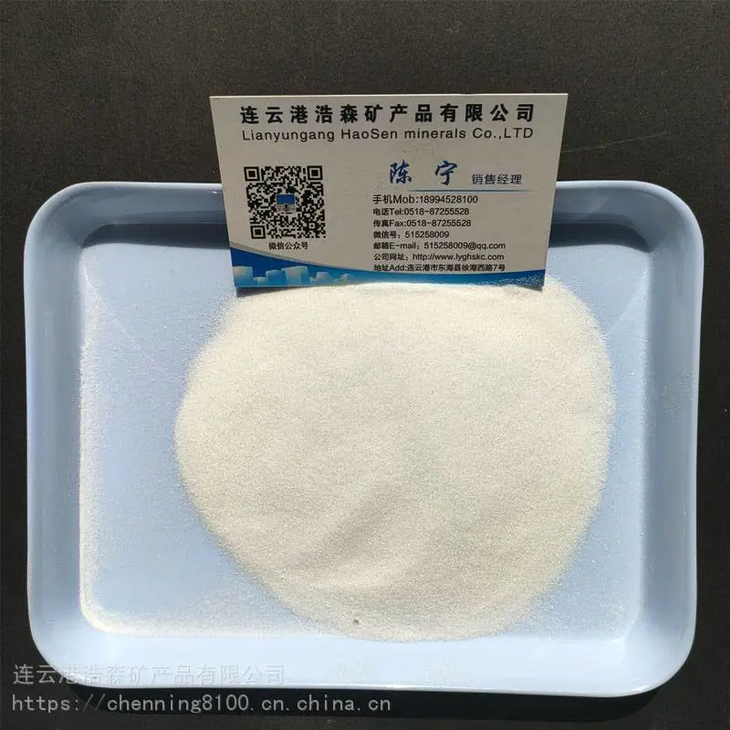 矽比科石英粉 球形硅微粉用途