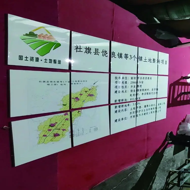 日照国土资源农田水利建设标识牌厂家