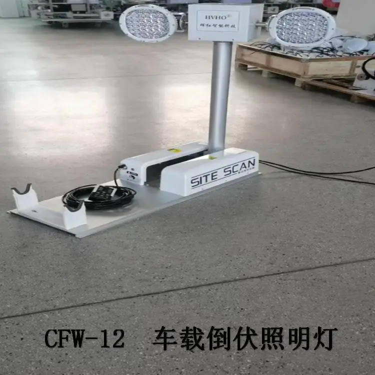 移动式升降照明灯车2*250w伸缩式升降灯杆5.5米多级