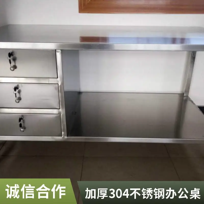 甬虔加厚304不锈钢办公桌子电脑桌带抽屉锁家用写字桌