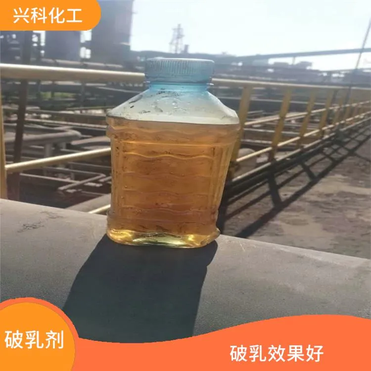 含油污水破乳剂油基-平陆脱油剂