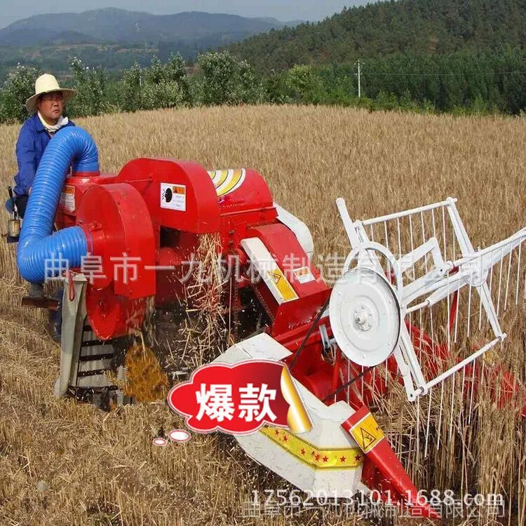 手扶联合收割机