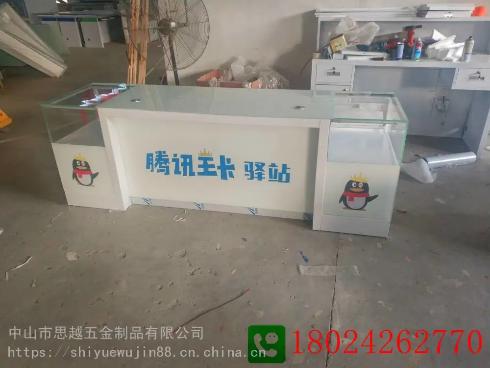 潮品手机柜台厂家定做5G受理台收银台服务台