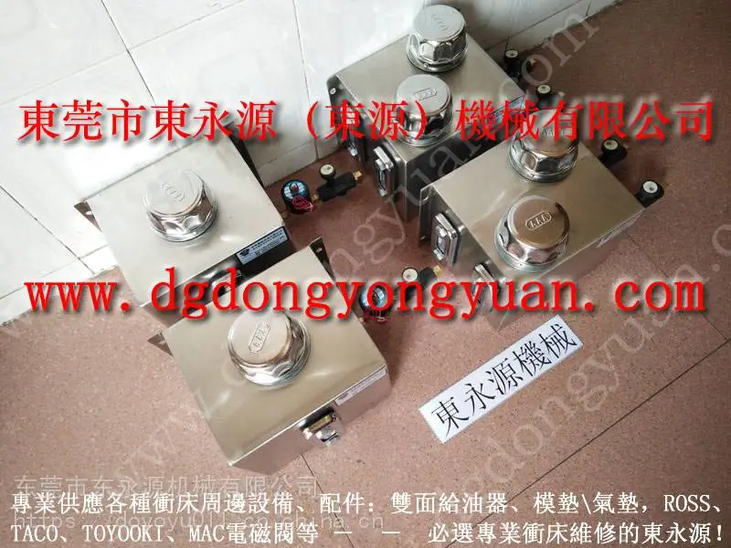 江门 微型自动喷油设备,钢板冲孔网喷油润滑机找 东永源