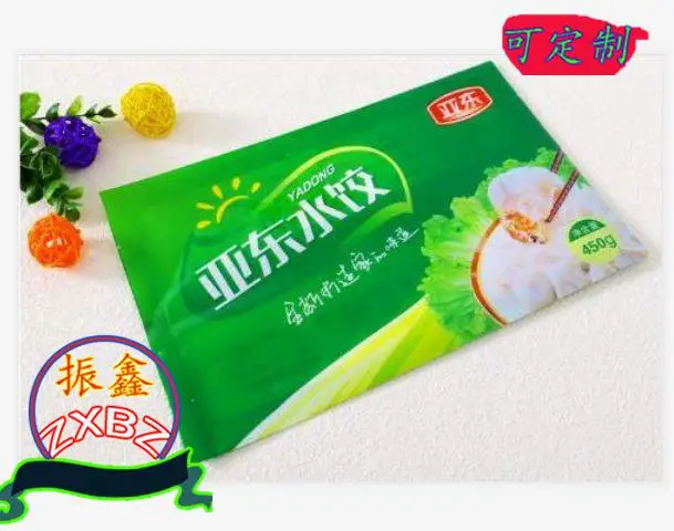 振鑫包装水饺包装袋厂家A水饺包装袋厂家厂家促销