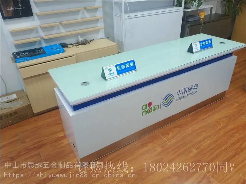 靠墙手机柜台华为小米5G手机受理台玻璃柜定做内销外贸