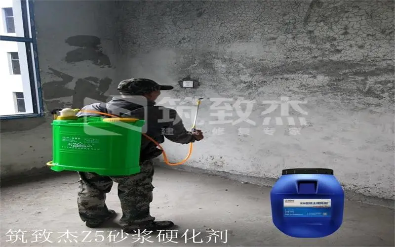 地面找平后起砂起灰/砂浆起砂修复液