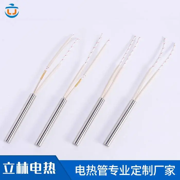 立林电热2mm异形定制加热管细小100W