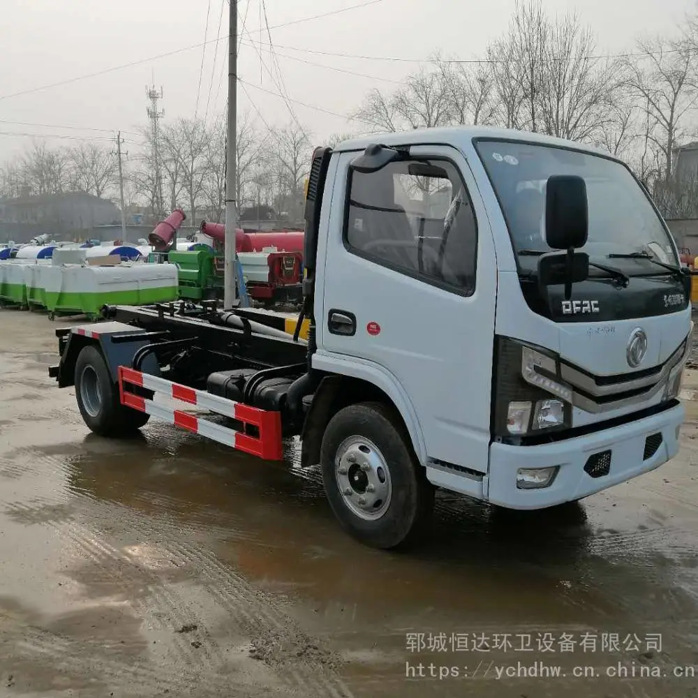 3方勾臂式垃圾车 密封自卸式垃圾车图片 恒达环卫设备