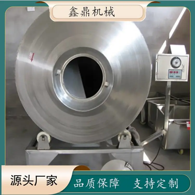 周黑鸭腌制真空滚揉机 调理品真空滚揉机 鑫鼎XD-1000型肉制品滚揉机