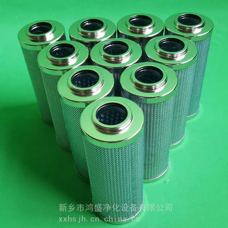 NDQ-150钢厂过滤器滤芯鸿盛净化电厂机油滤芯