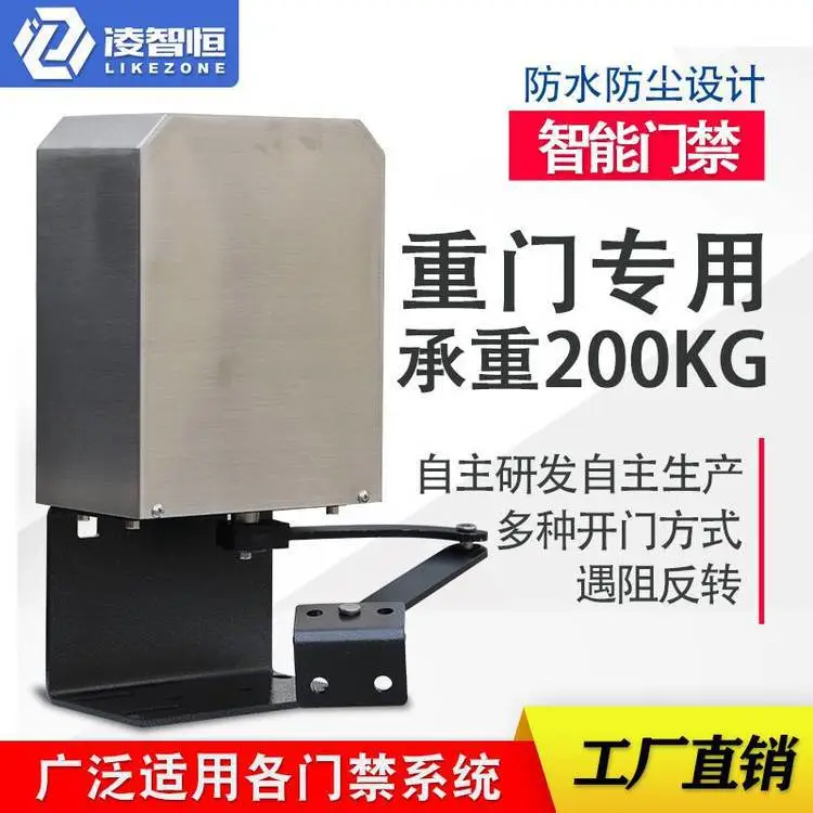 开门机电动闭门器平开门机曲臂式侧装地装小臂自动