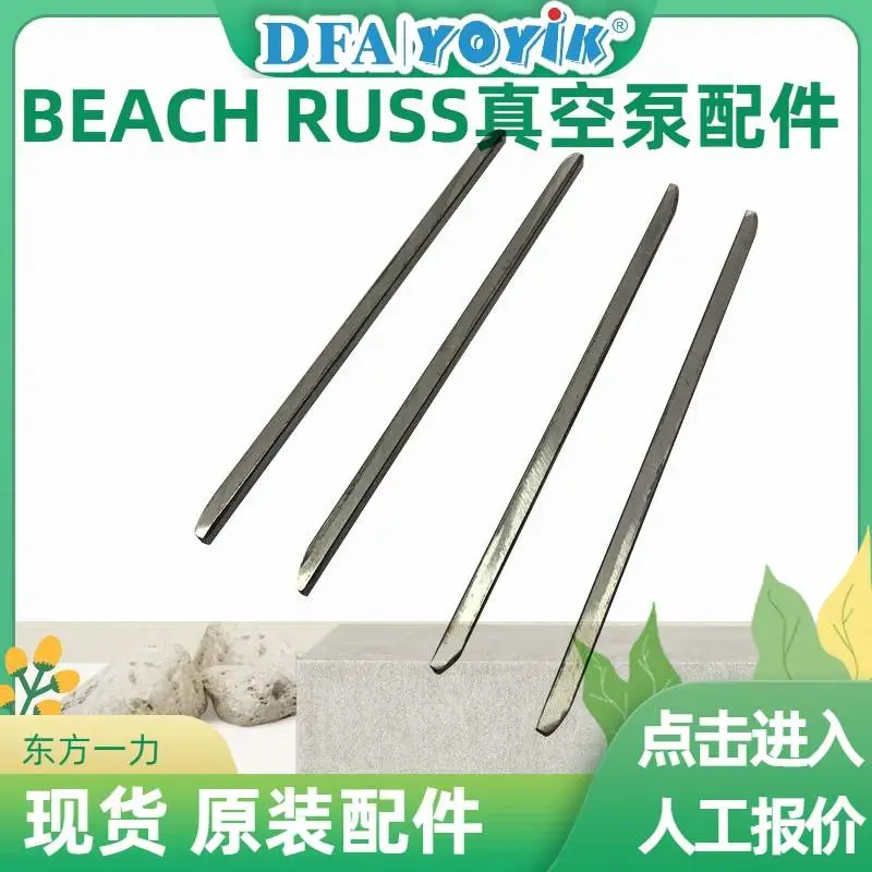 真空泵电机轴头衬套P-2340电厂小修配件更换东方一力现货 真空泵电机轴头衬套P-2340电厂小修配件更换东方一力现货