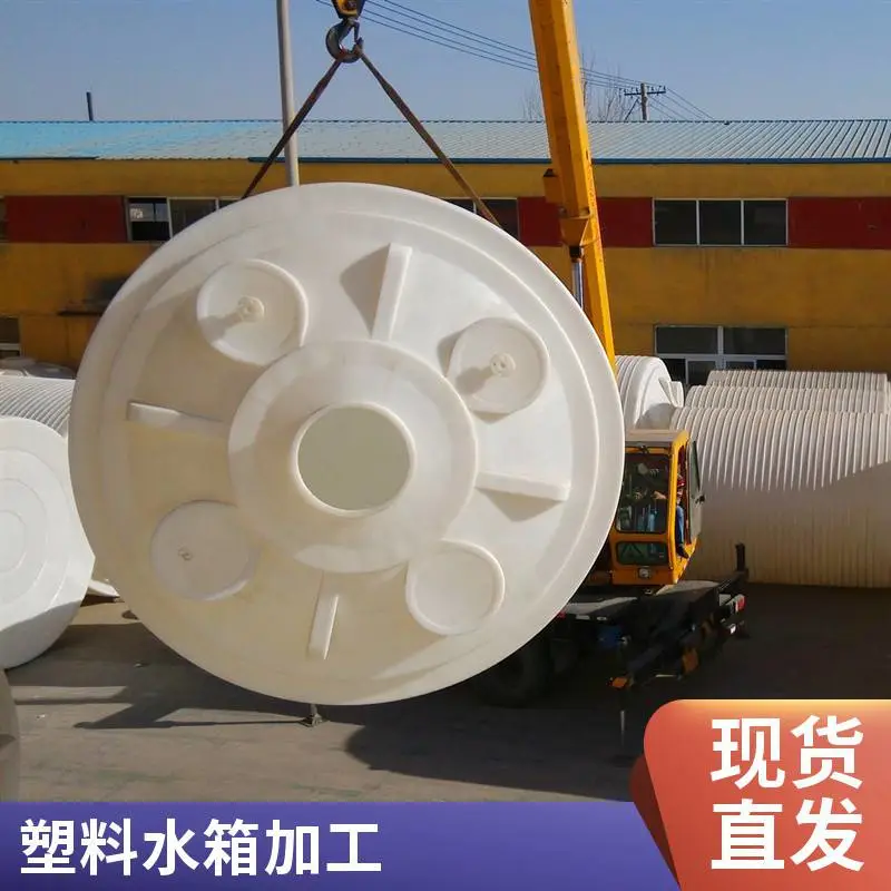 1000L塑料水箱储罐PE生活水箱消防水箱大白桶储存桶
