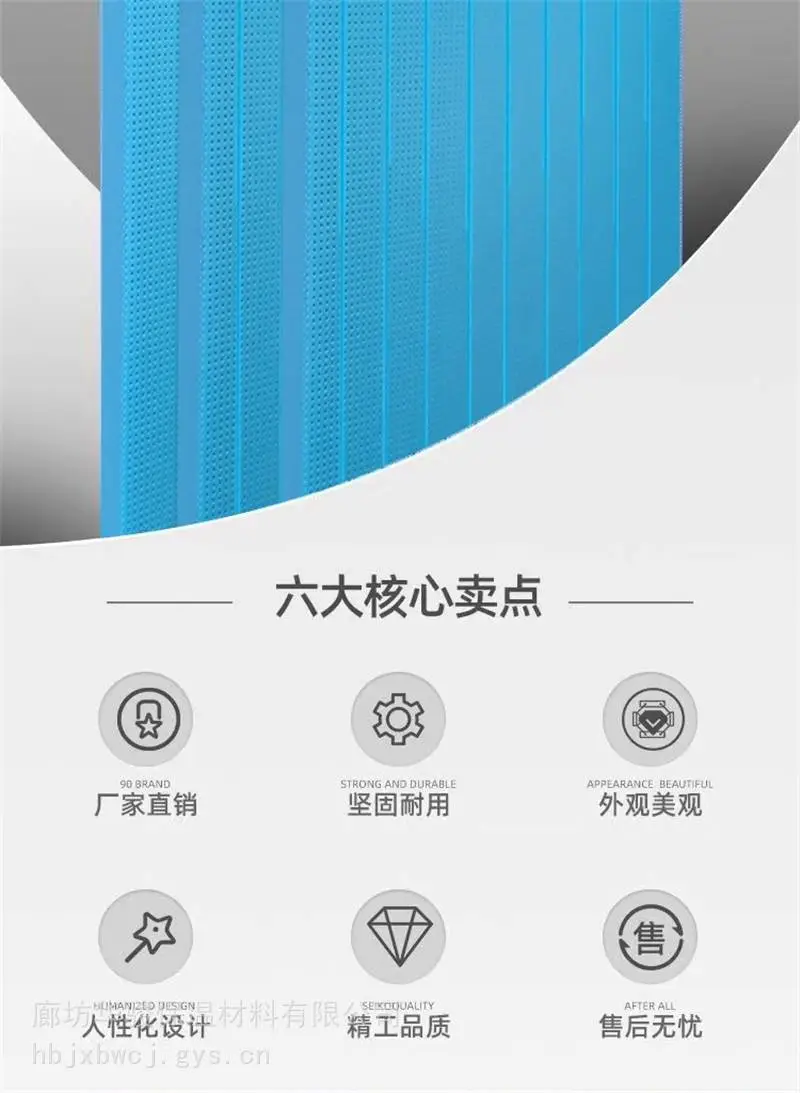 B1挤塑板公司