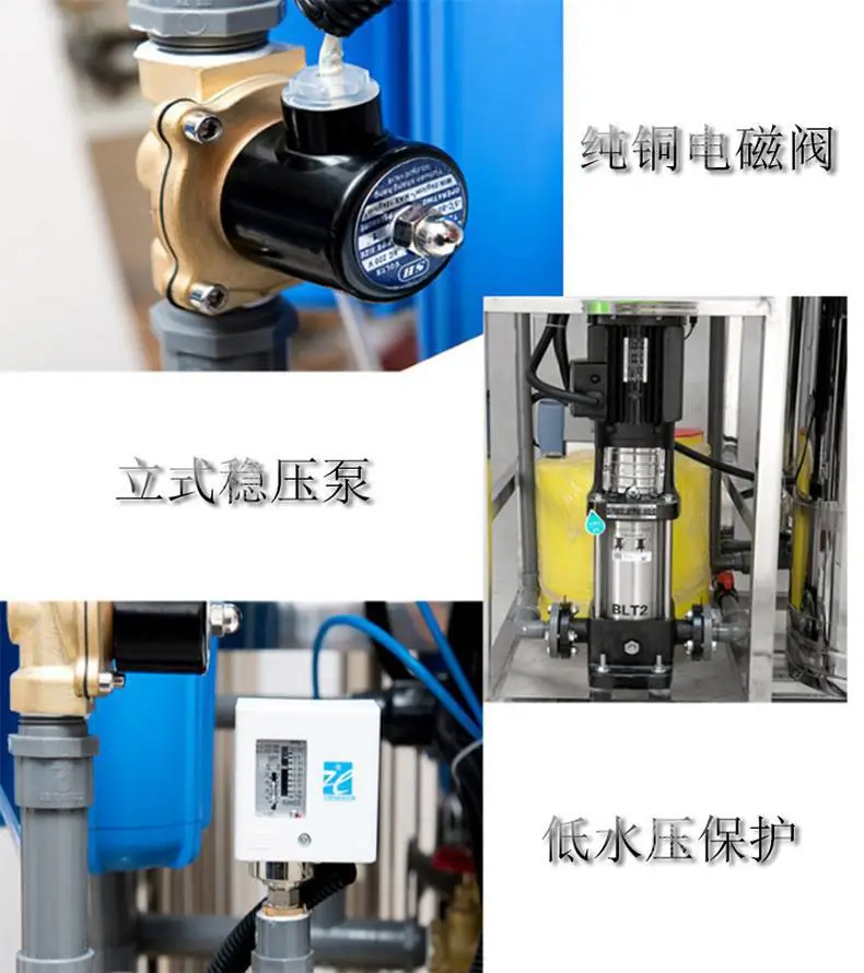 呼和浩特ro反渗透水机反渗透膜厂家直销