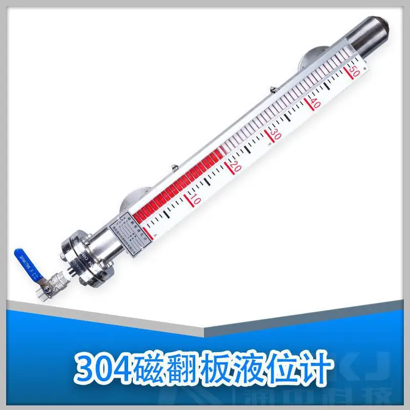 润创RZUHZ磁翻板液位计定制侧装顶装带远传防爆防腐型不锈钢PP