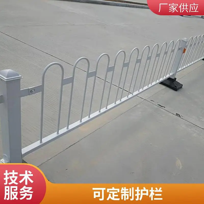 黄金护栏 莲花柱帽 用于马路人行道 烤漆处理 结实耐用