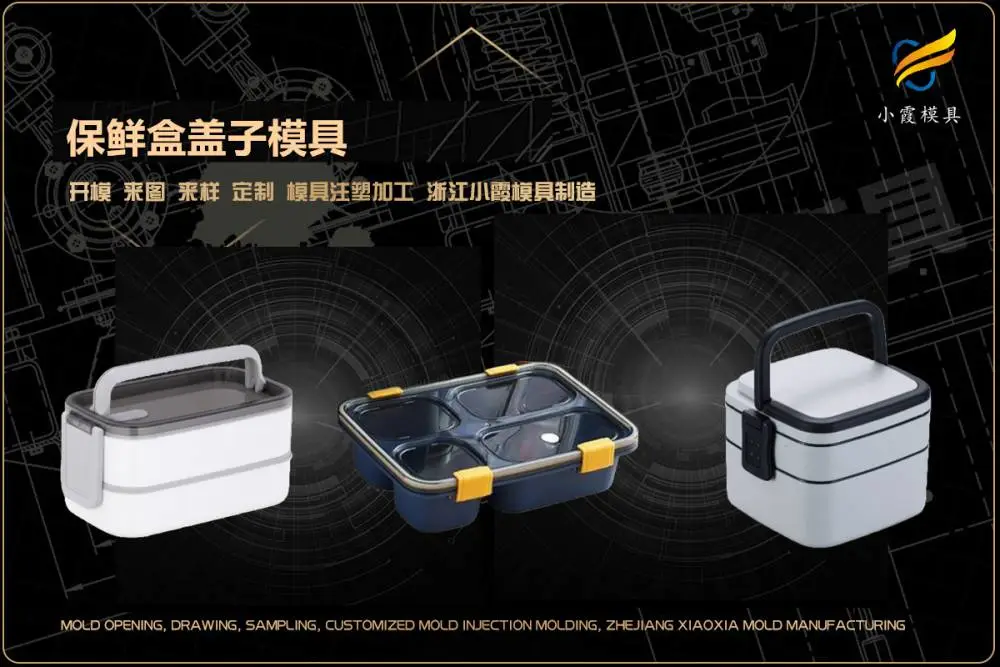 浙江模具加工排名