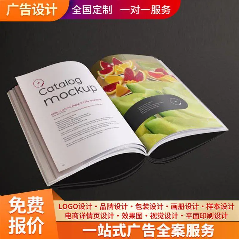 折页设计 公众号头图 品牌视觉设计 多方案选择