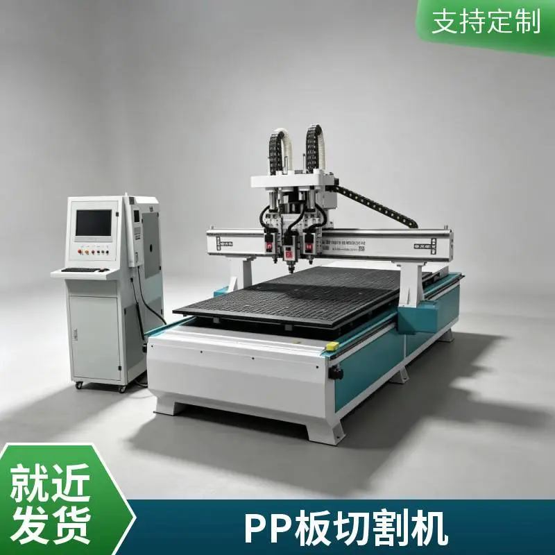 1325亚克力pp板雕刻机 浮雕切割机 数控开料机 塑料板广告字精雕机