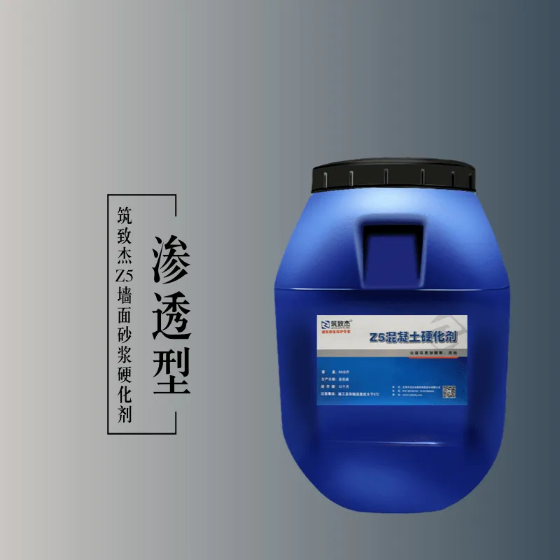 砂浆强度低/砂浆起砂固沙修复剂