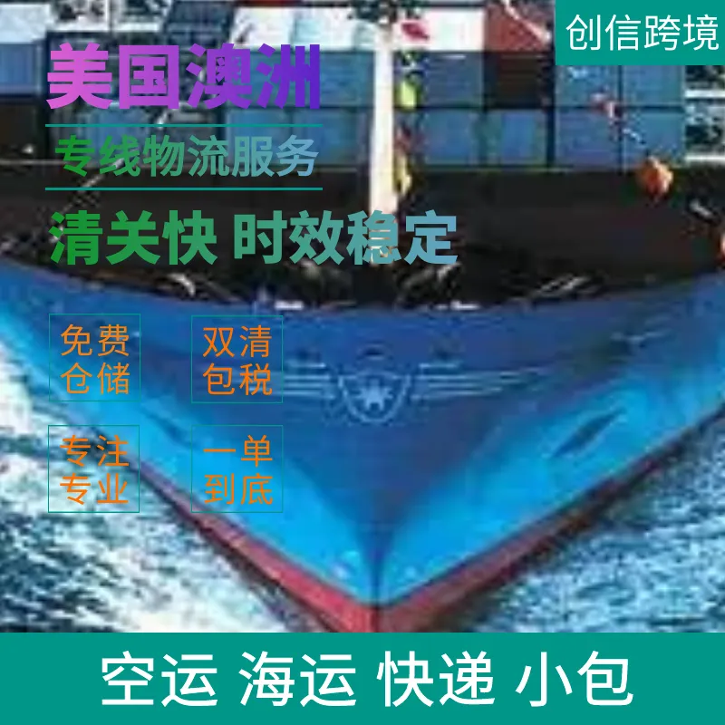 厨房垫子防滑垫 出口美国 欧洲 澳洲 全程双清包税到门 清关稳定 一对一服务