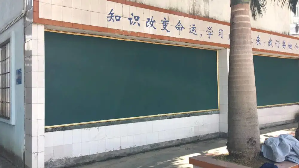 钦州灵山推拉教学黑板绿板可加工定制推拉组合黑板