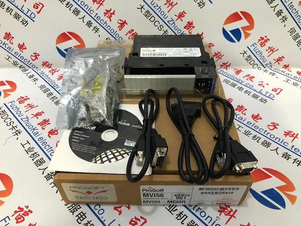 推送：603382-103省市县区域/直送2024全+境+派+送 - 供应商网