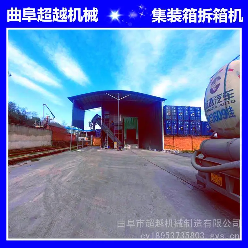 超越 大型矿粉粉煤灰装罐车卸灰机 集装箱拆箱卸水泥灰设备
