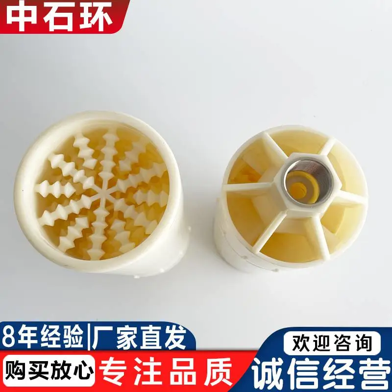 可提升式旋切曝气器 旋流曝气器 ABS旋流爆气筒 厂家供应 石环