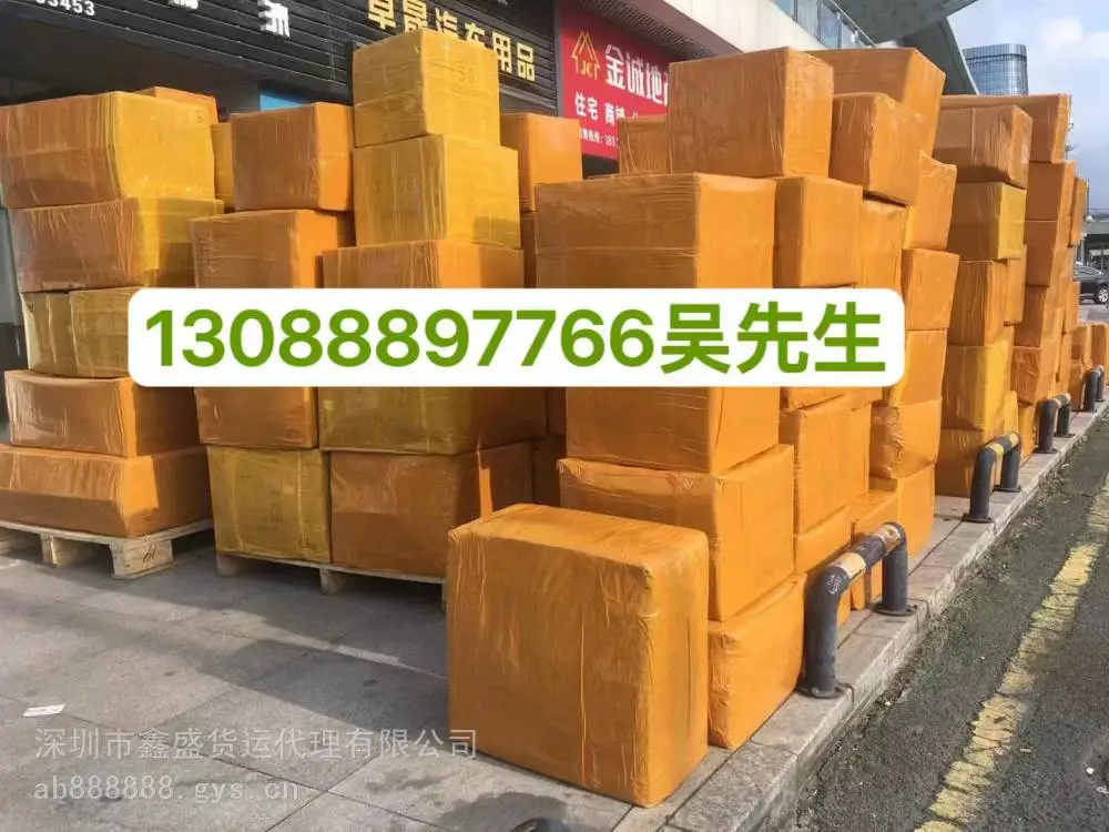 深圳到秋明铁运安全