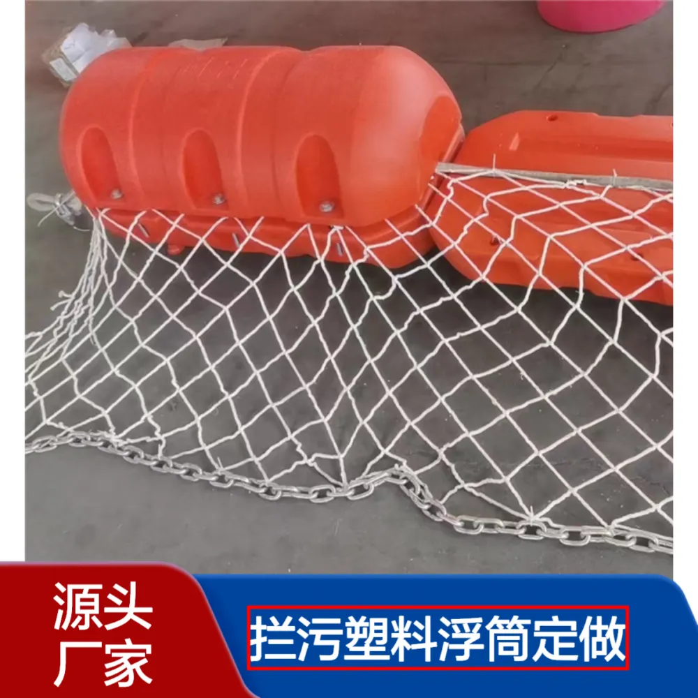 闸口大坝浮式拦污排组装式拦污塑料浮筒定做