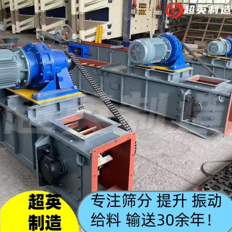 污泥刮板机生产厂家 重型FU300刮板输送机双环链条