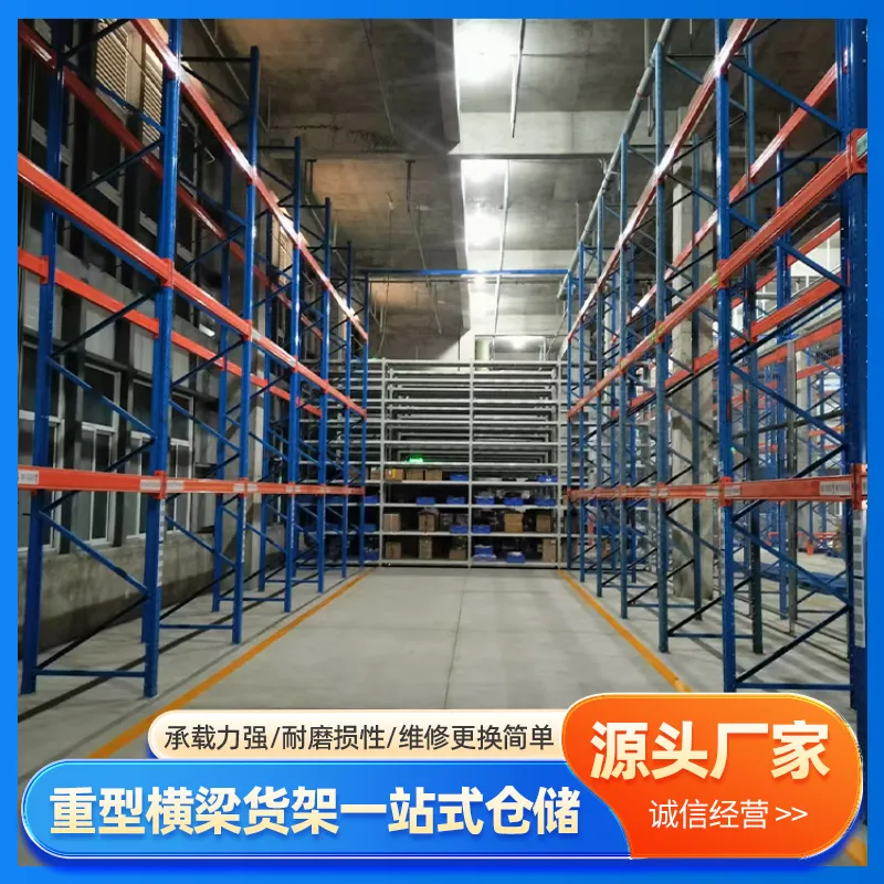 万隆仓库仓储重型货架 规格齐全 选材优质 ***好物 发货速度飞快