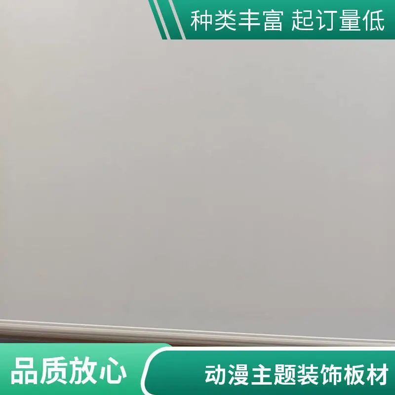 高品质原生料亚克力板材潮流周边衍生品制作板材