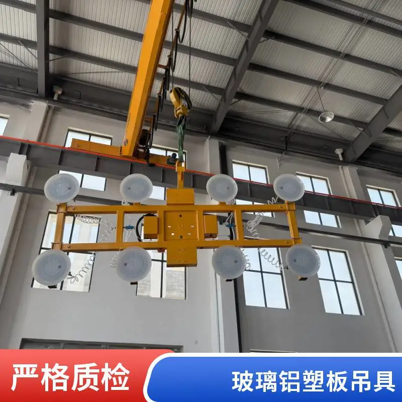 800kgH型手动吸盘外墙装饰玻璃大理石板工装搬运硅胶吸盘机组