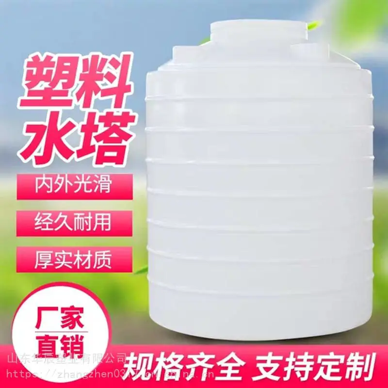 LLDPE线性低密度聚乙烯塑料大桶1吨2吨3吨5吨8吨10吨滚塑pe储罐