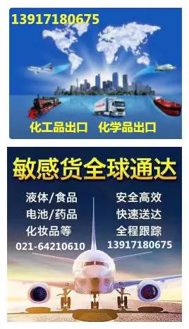 湖州美国铁路运输,双清包税