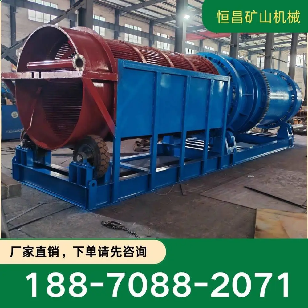 GT1545无轴滚筒筛 大型沙金滚筒筛分机 沙石料移动式筛分