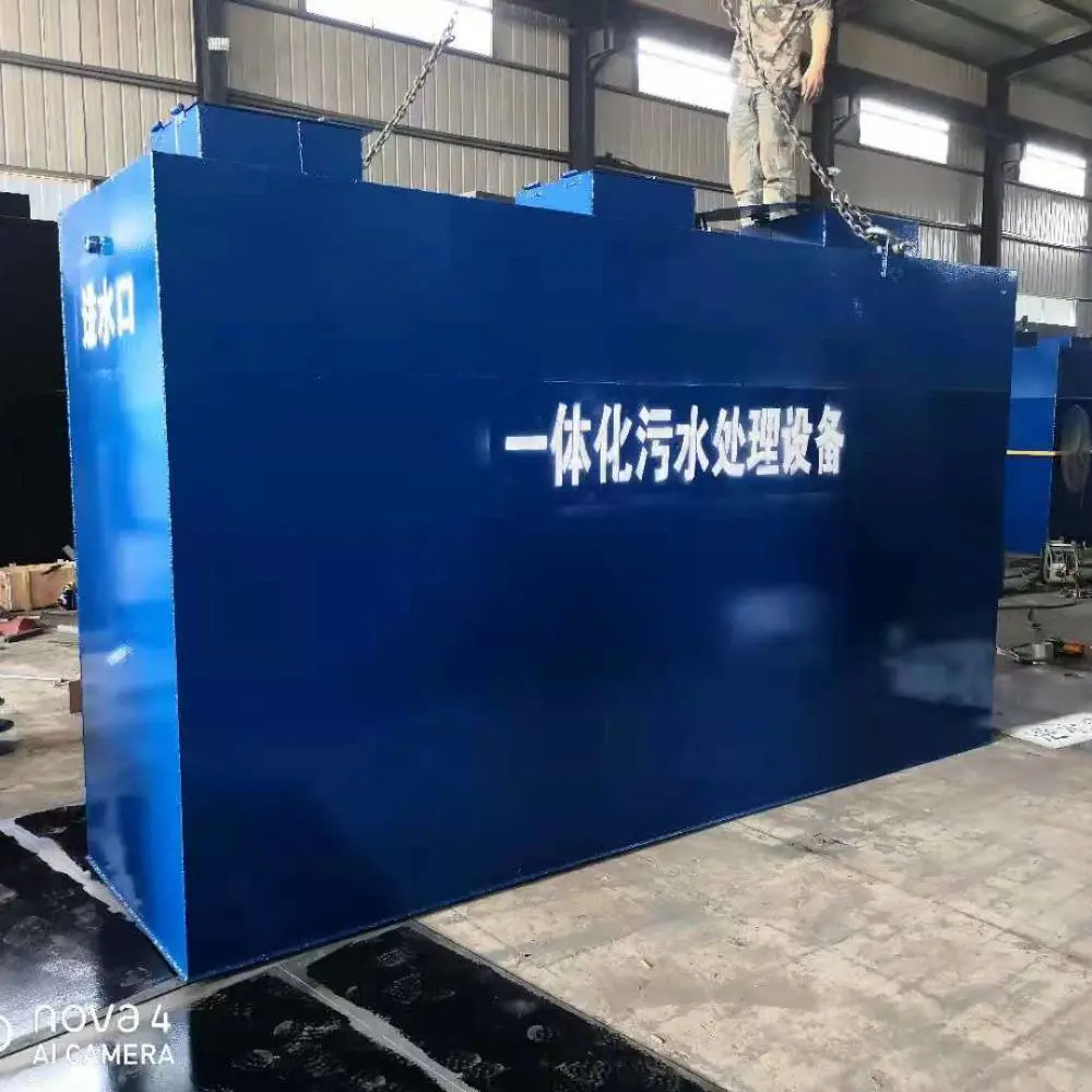 淮北污水处理设备小型一体化污水品质***