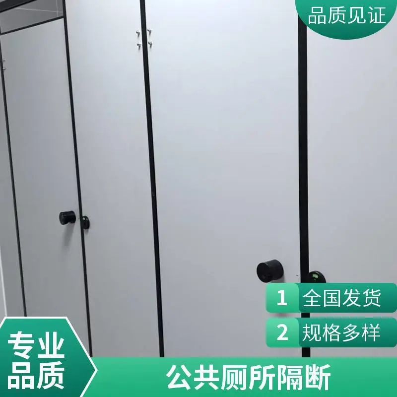 PVC发泡板公共厕所隔断 泳池浴室环境防水防潮公厕隔板供货
