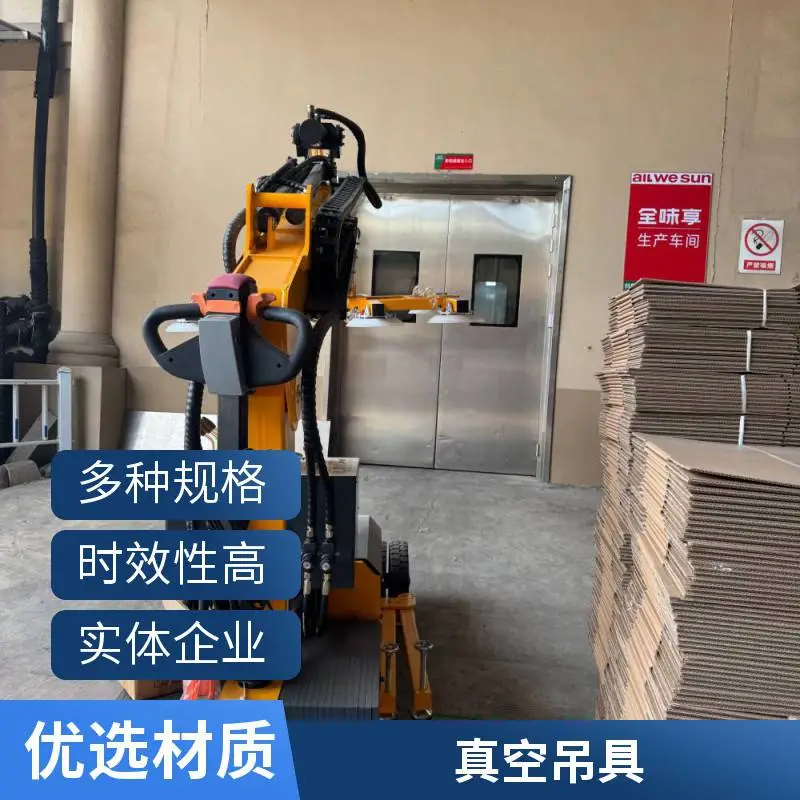 移动式真空吸盘车手工净化板隔墙吊顶单人施工起重吊运工具