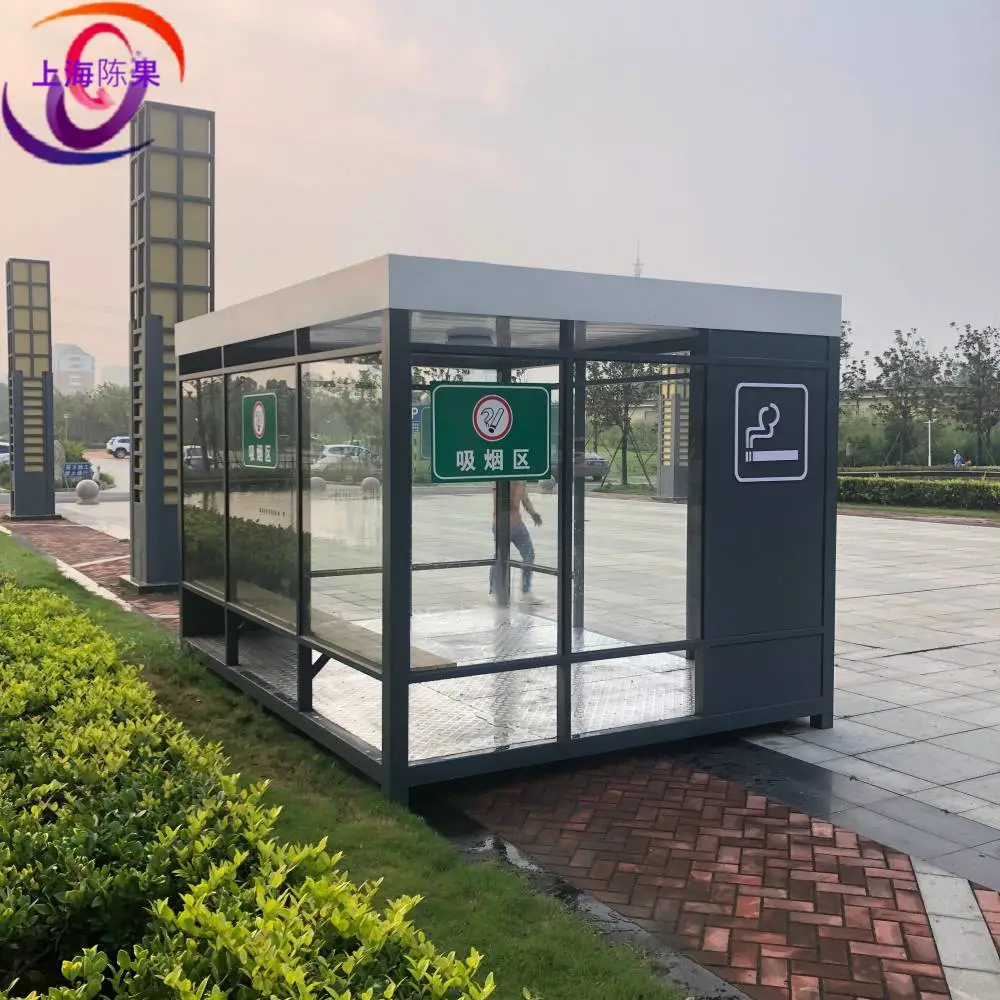 移动吸烟室凉亭小型铝合金家景观亭钢结构抽烟茶水间定制