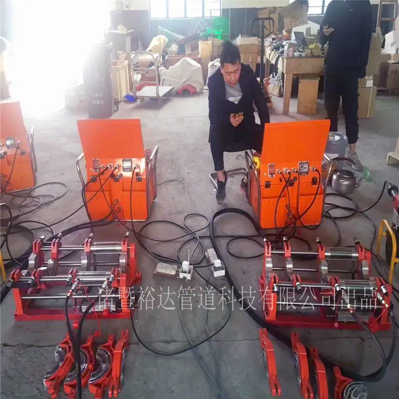 pe管道对接机 160PE管对接机 热熔机生产批发 全自动电熔焊机 PE管焊机