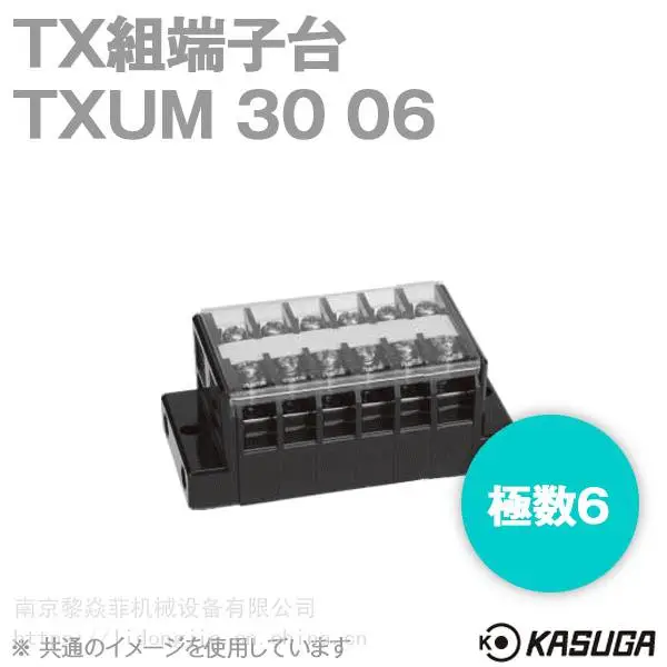 日本PATLITE派特莱防水继电器接线盒TT10SKM35 TFP40